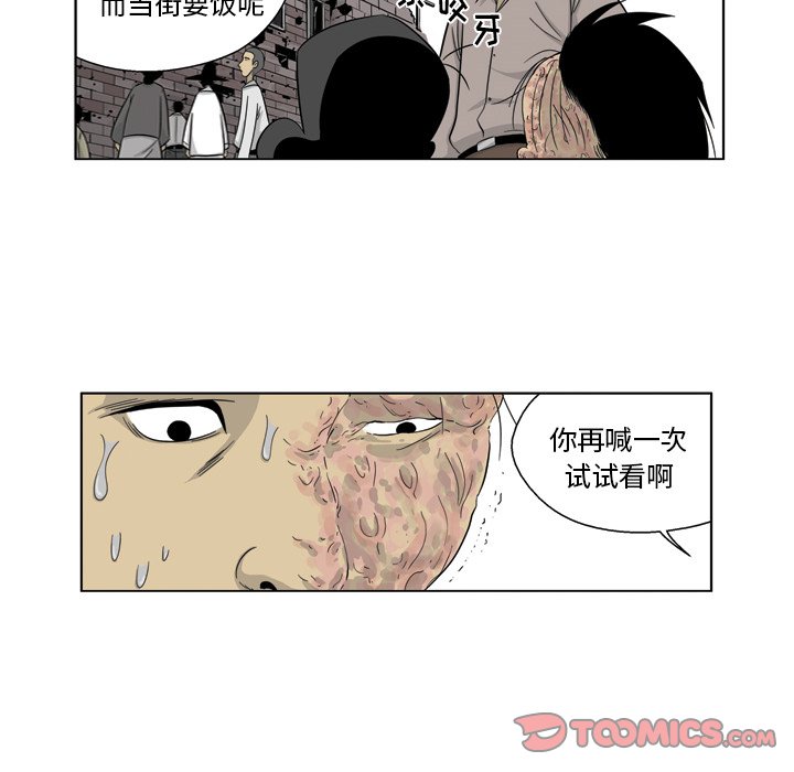 《仁川登陆作战》68 第10页