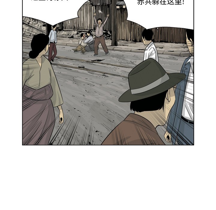 《仁川登陆作战》68 第12页