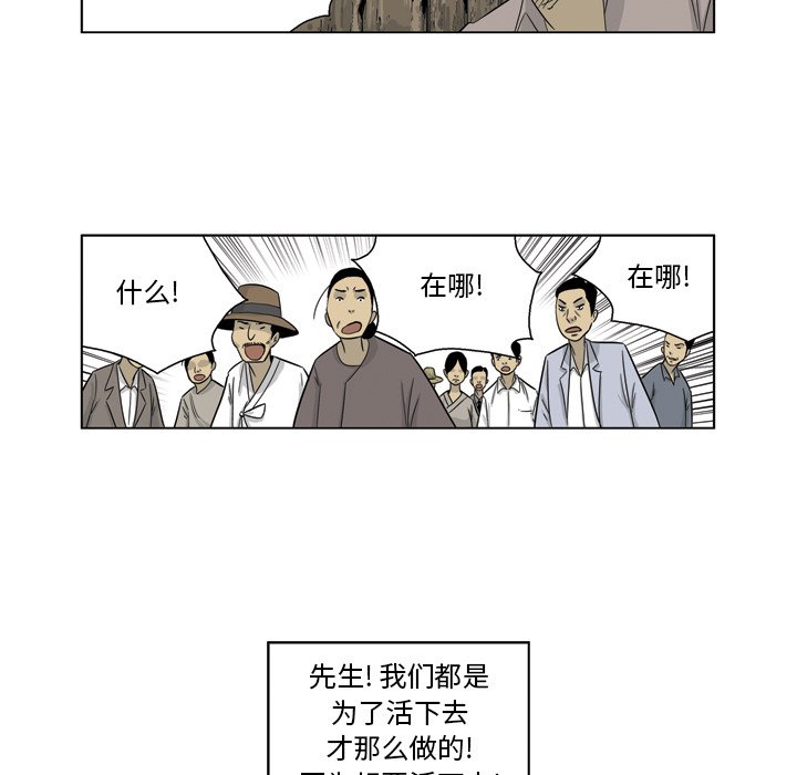 《仁川登陆作战》68 第14页