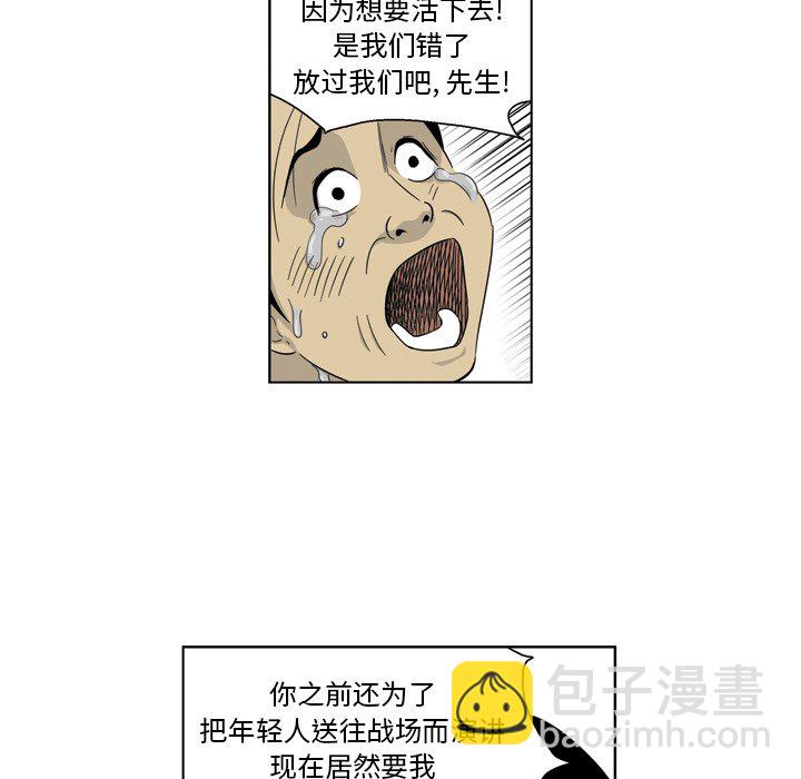 《仁川登陆作战》68 第15页