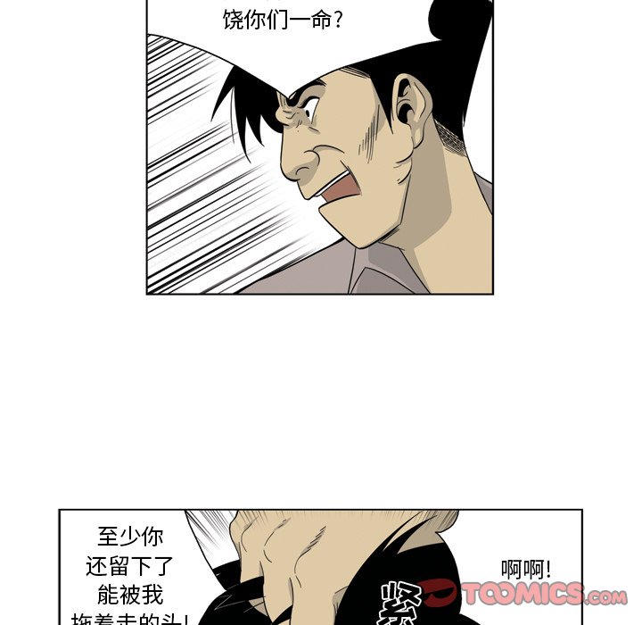 《仁川登陆作战》68 第16页