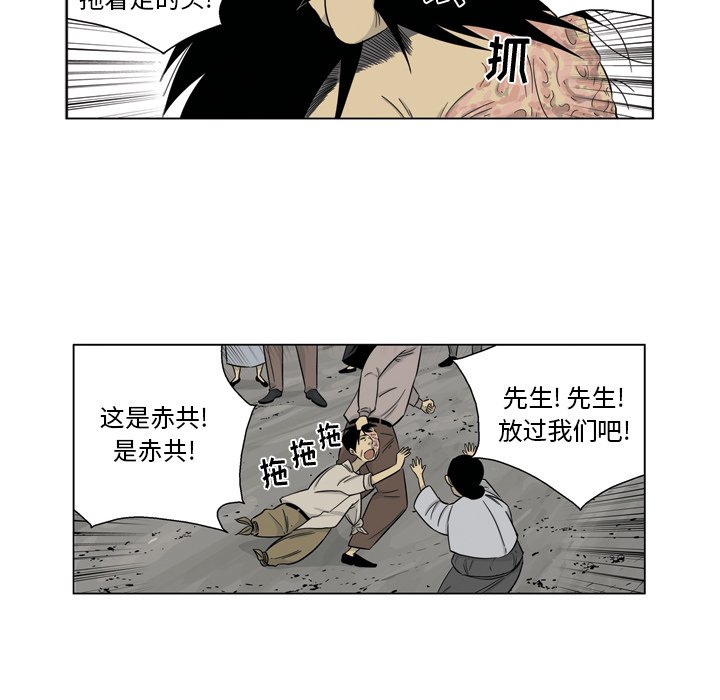 《仁川登陆作战》68 第17页