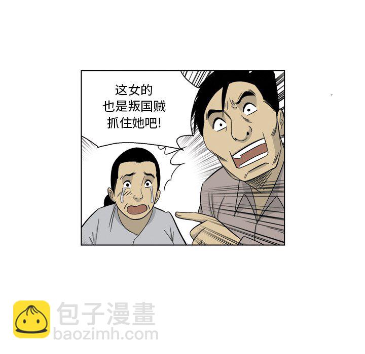 《仁川登陆作战》68 第18页