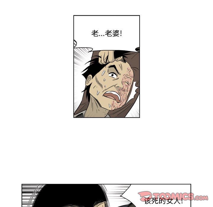 《仁川登陆作战》68 第19页