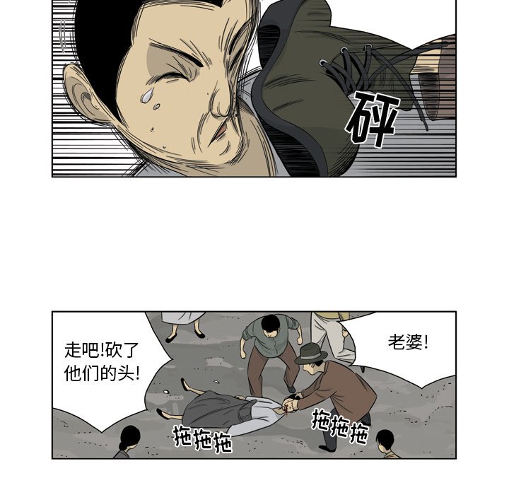 《仁川登陆作战》68 第20页