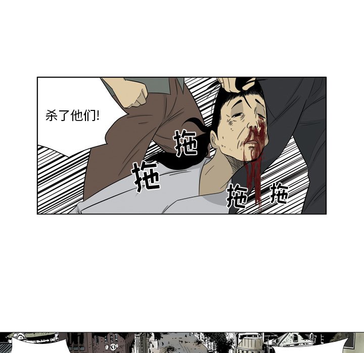 《仁川登陆作战》68 第21页