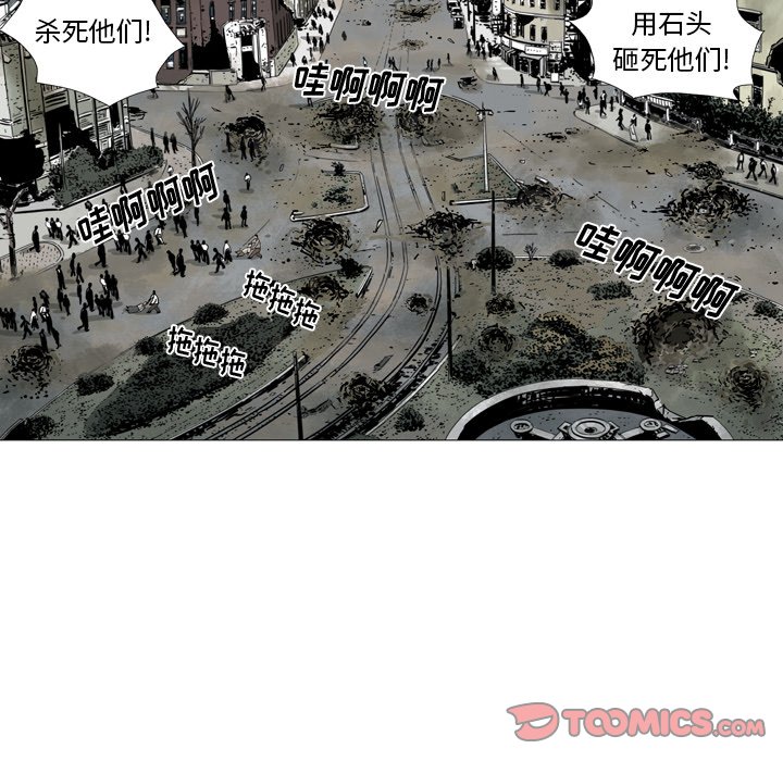 《仁川登陆作战》68 第22页