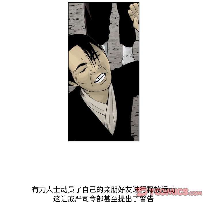 《仁川登陆作战》68 第25页