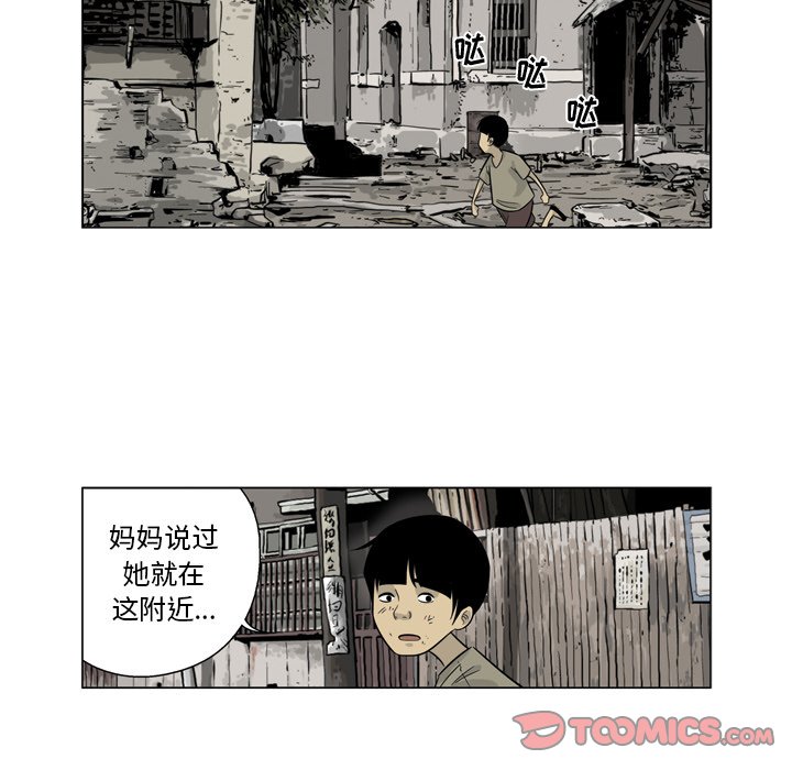 《仁川登陆作战》68 第34页