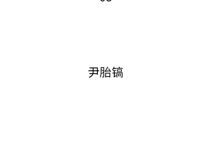 《仁川登陆作战》68 第3页