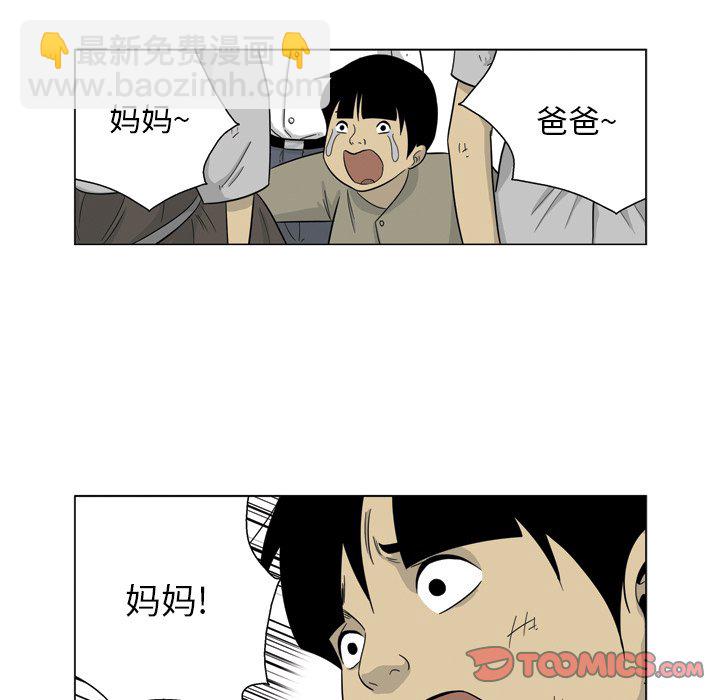 《仁川登陆作战》68 第40页