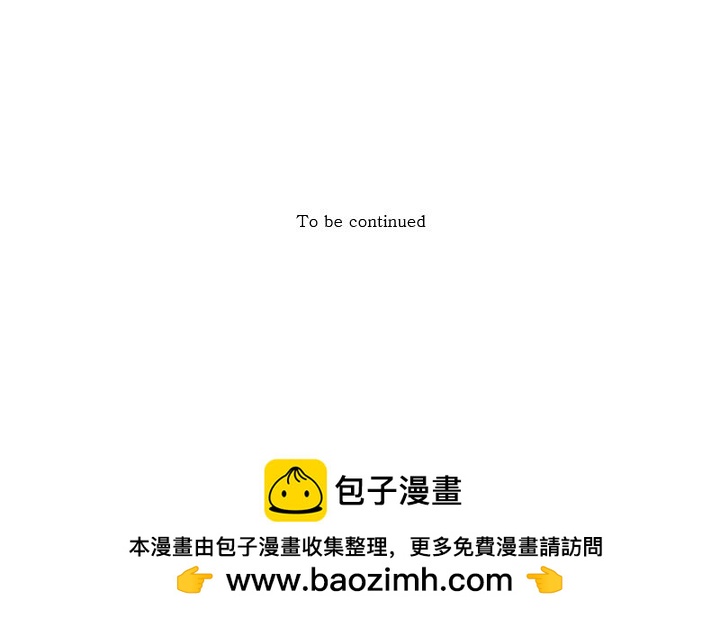 《仁川登陆作战》68 第44页