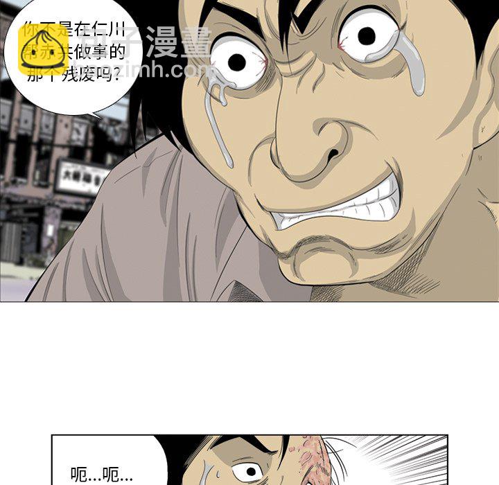 《仁川登陆作战》68 第5页