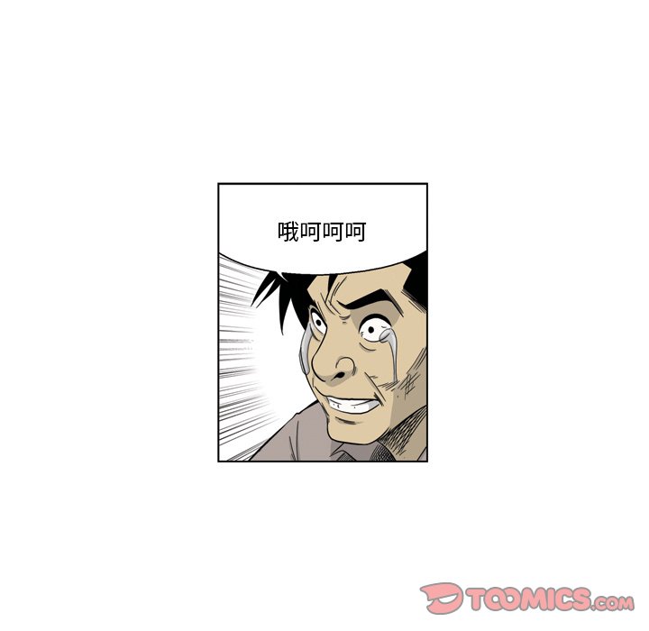 《仁川登陆作战》68 第7页