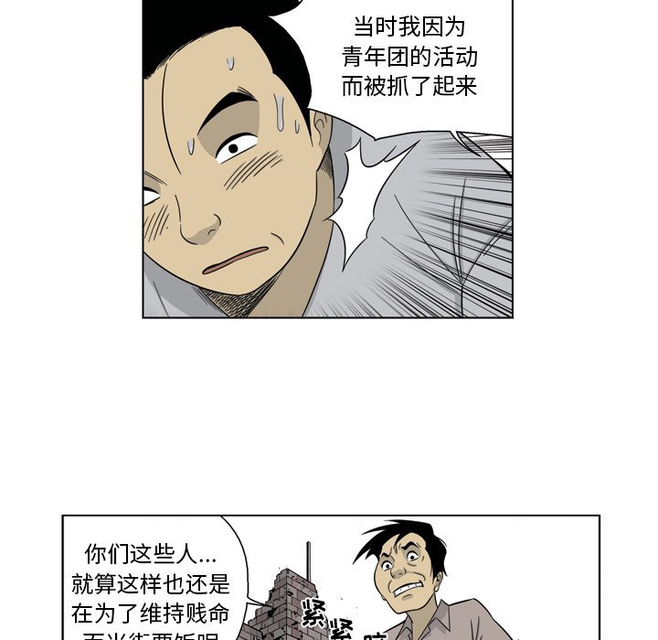 《仁川登陆作战》68 第9页
