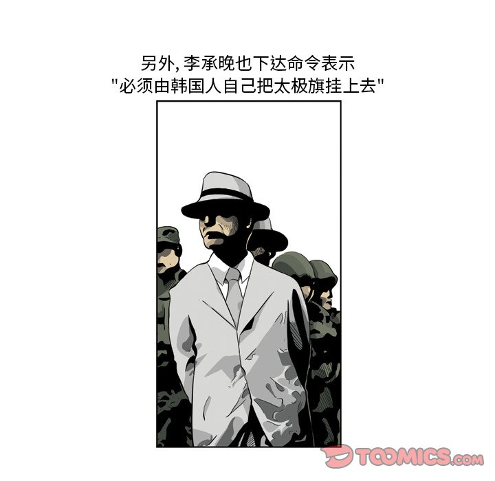 《仁川登陆作战》65 第13页