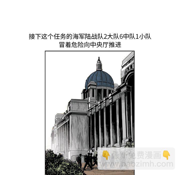 《仁川登陆作战》65 第14页