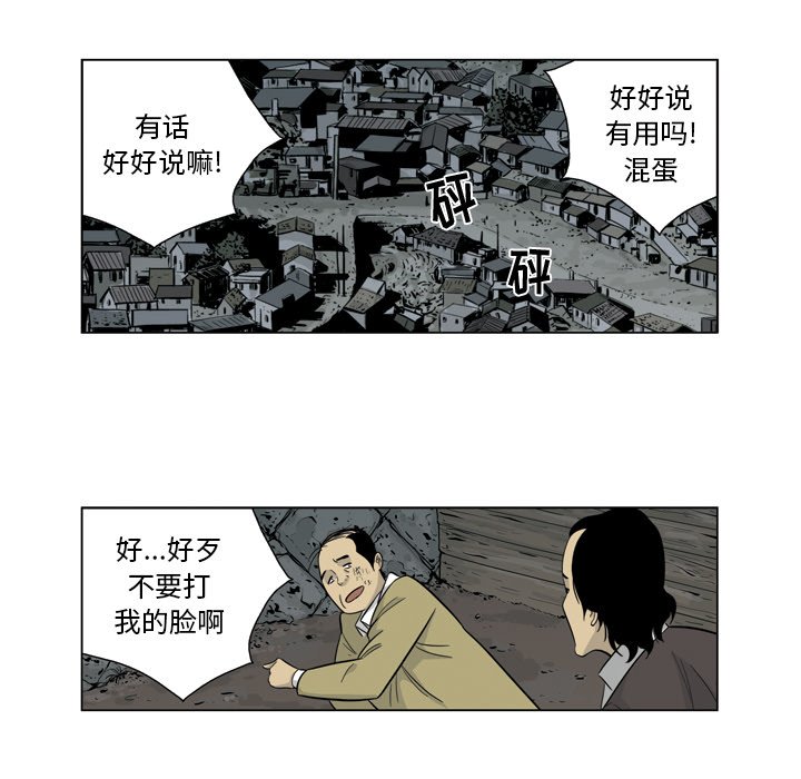 《仁川登陆作战》65 第16页
