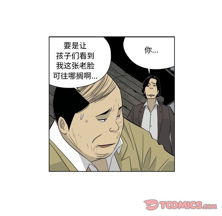 《仁川登陆作战》65 第17页