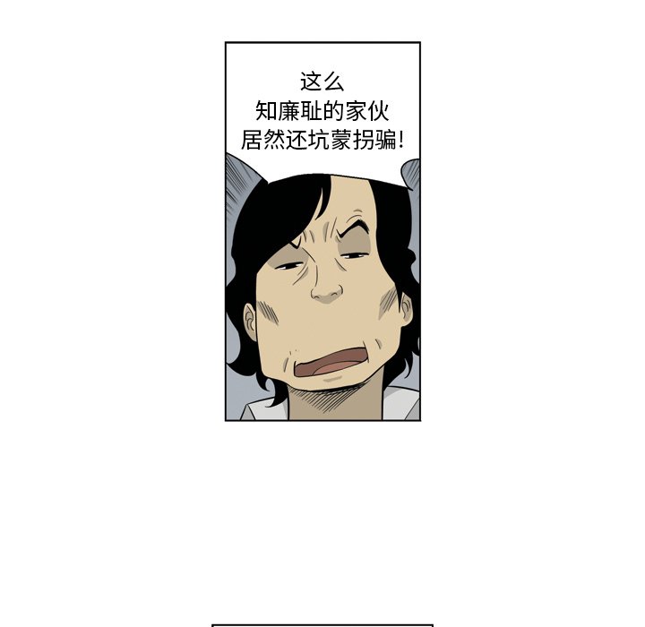《仁川登陆作战》65 第18页