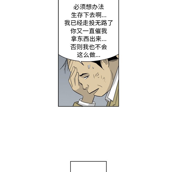 《仁川登陆作战》65 第19页