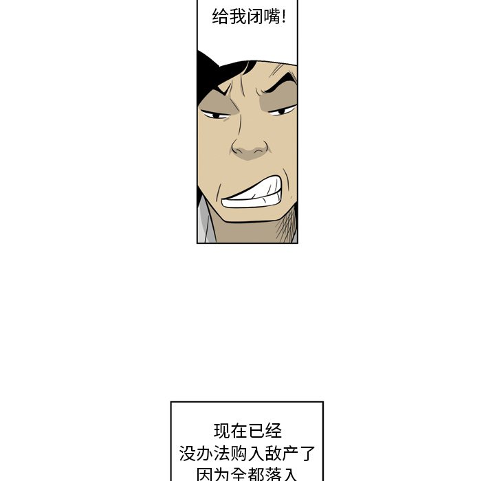 《仁川登陆作战》65 第20页