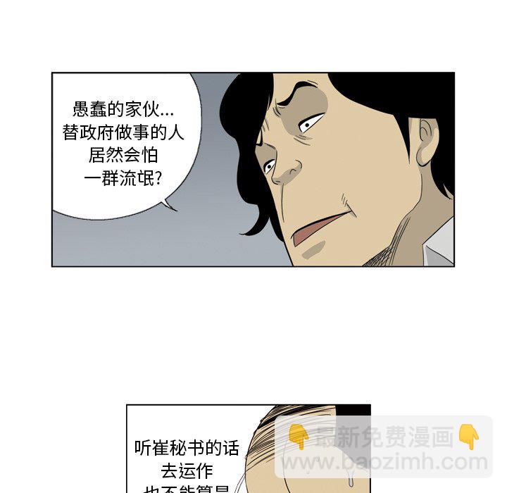 《仁川登陆作战》65 第22页
