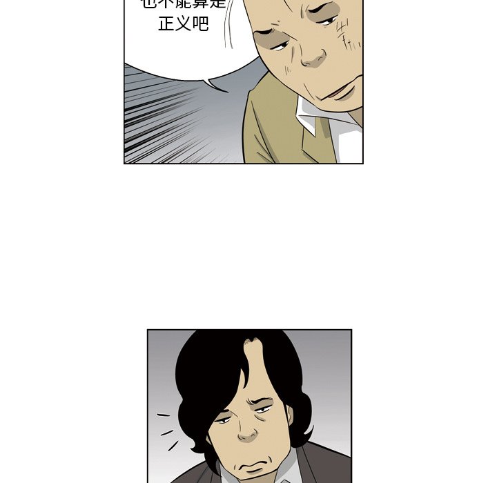《仁川登陆作战》65 第23页