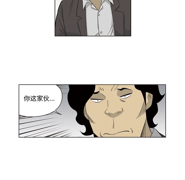 《仁川登陆作战》65 第24页