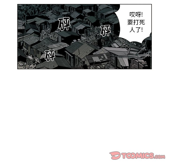 《仁川登陆作战》65 第25页