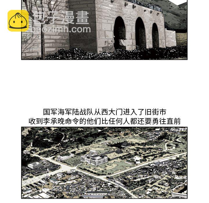 《仁川登陆作战》65 第27页
