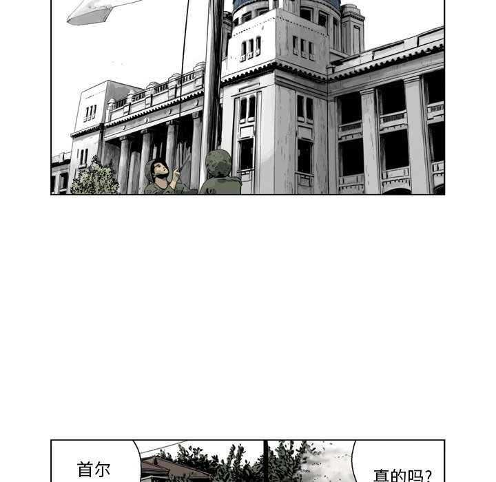 《仁川登陆作战》65 第32页