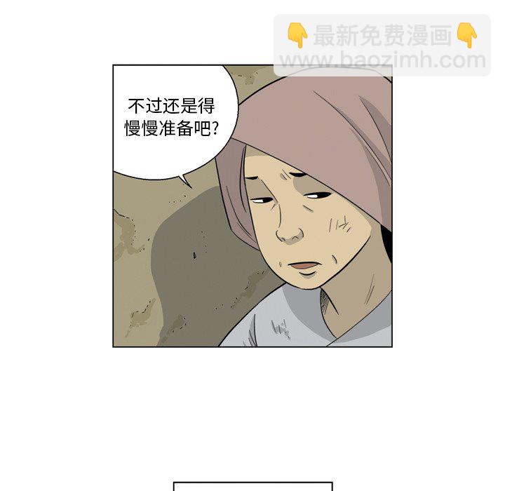 《仁川登陆作战》65 第34页