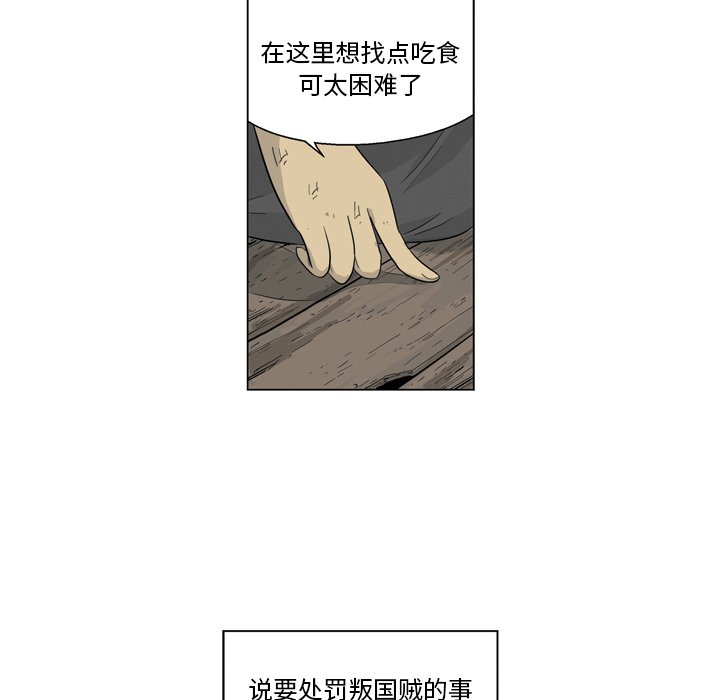《仁川登陆作战》65 第35页