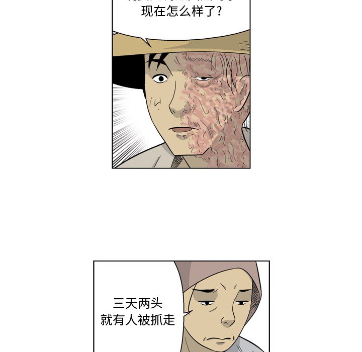 《仁川登陆作战》65 第36页