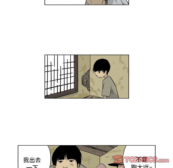 《仁川登陆作战》65 第37页