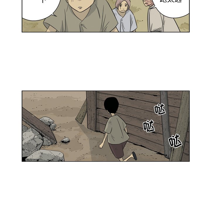 《仁川登陆作战》65 第38页