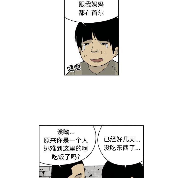 《仁川登陆作战》65 第43页