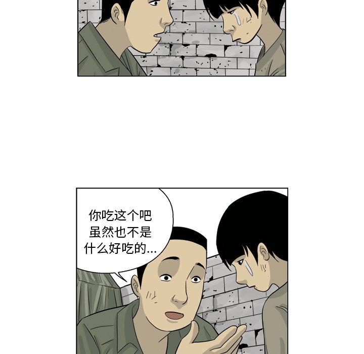 《仁川登陆作战》65 第44页
