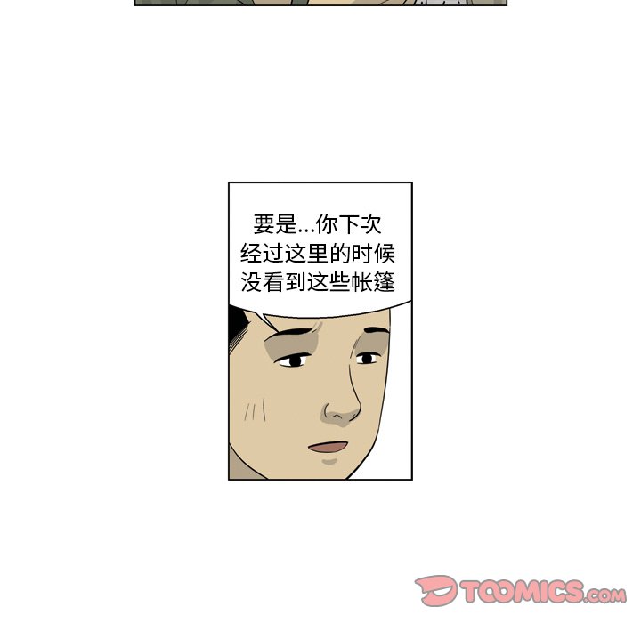 《仁川登陆作战》65 第45页