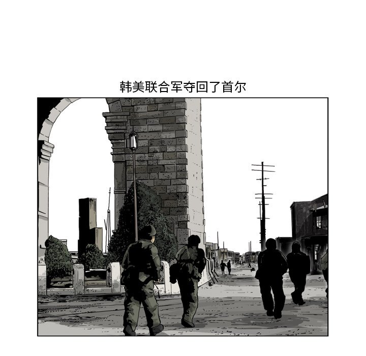 《仁川登陆作战》65 第48页