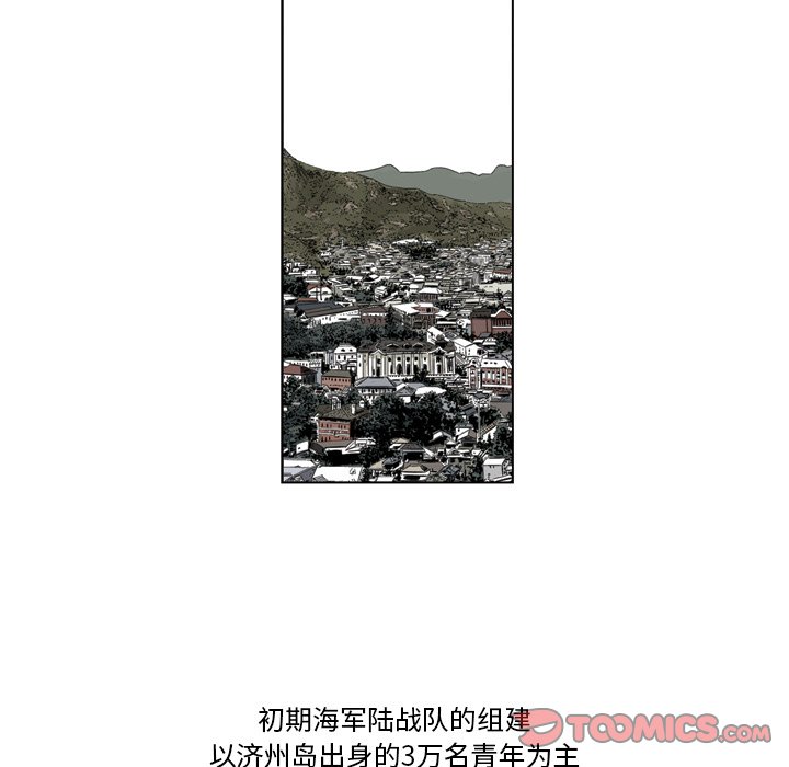 《仁川登陆作战》65 第9页