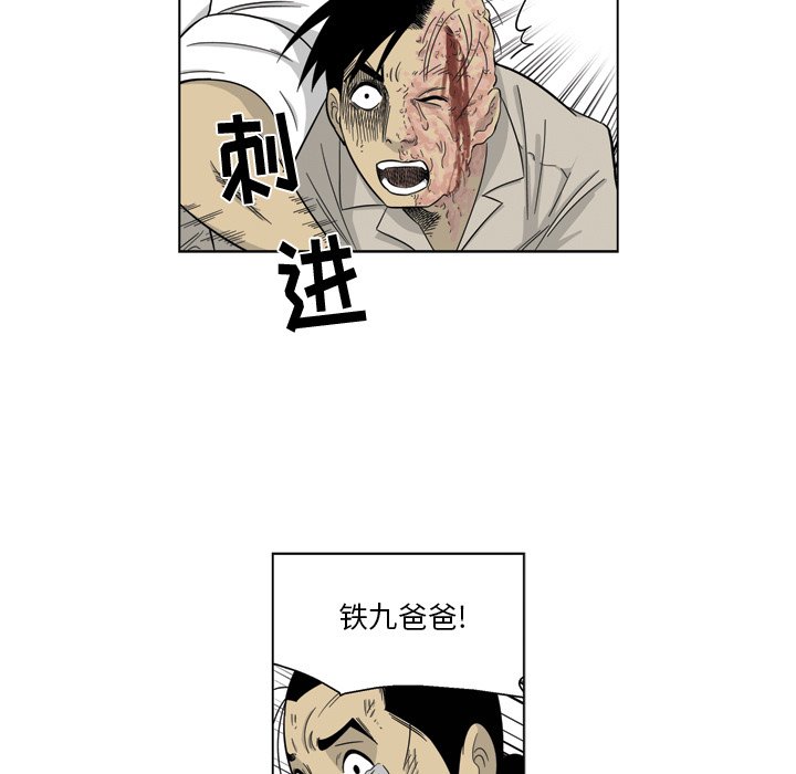 《仁川登陆作战》70 第11页