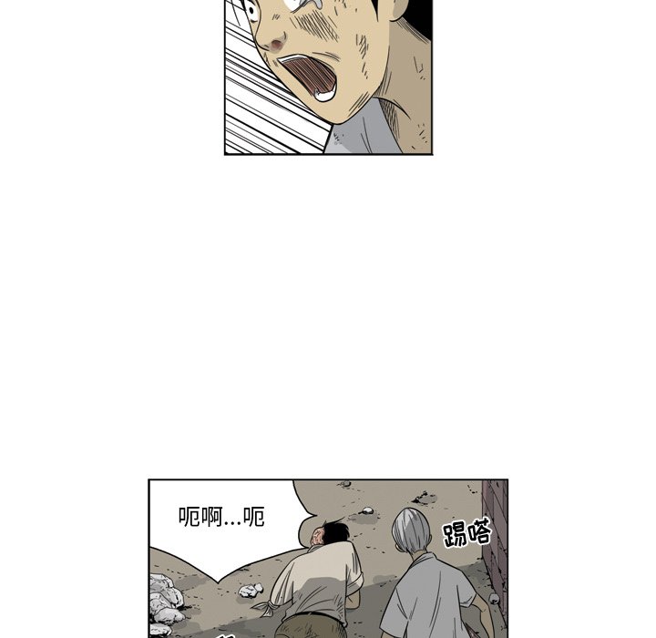 《仁川登陆作战》70 第12页