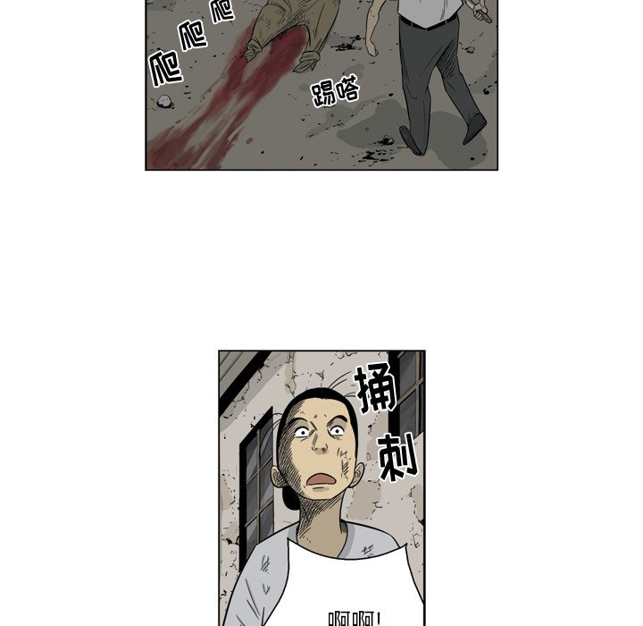 《仁川登陆作战》70 第13页