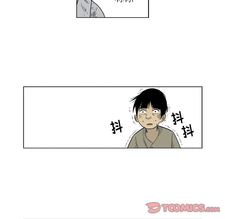 《仁川登陆作战》70 第14页