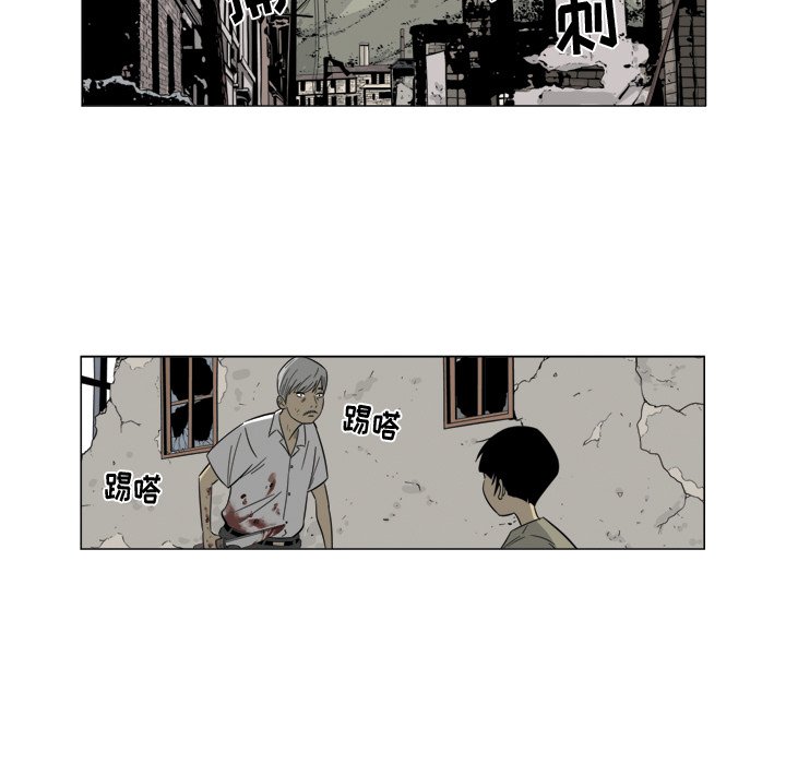 《仁川登陆作战》70 第16页