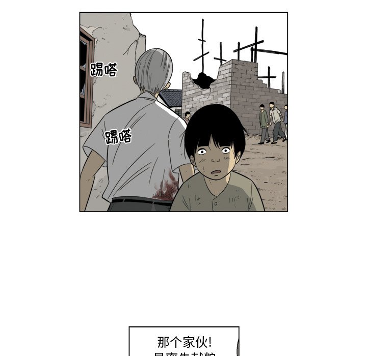 《仁川登陆作战》70 第17页