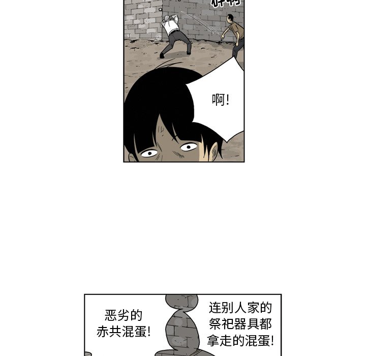 《仁川登陆作战》70 第19页