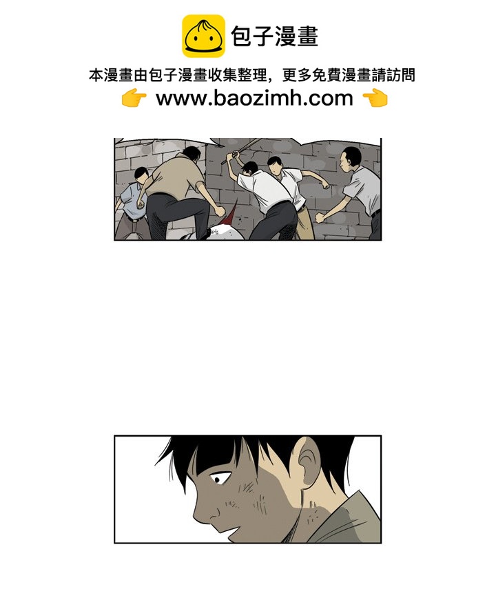 《仁川登陆作战》70 第20页